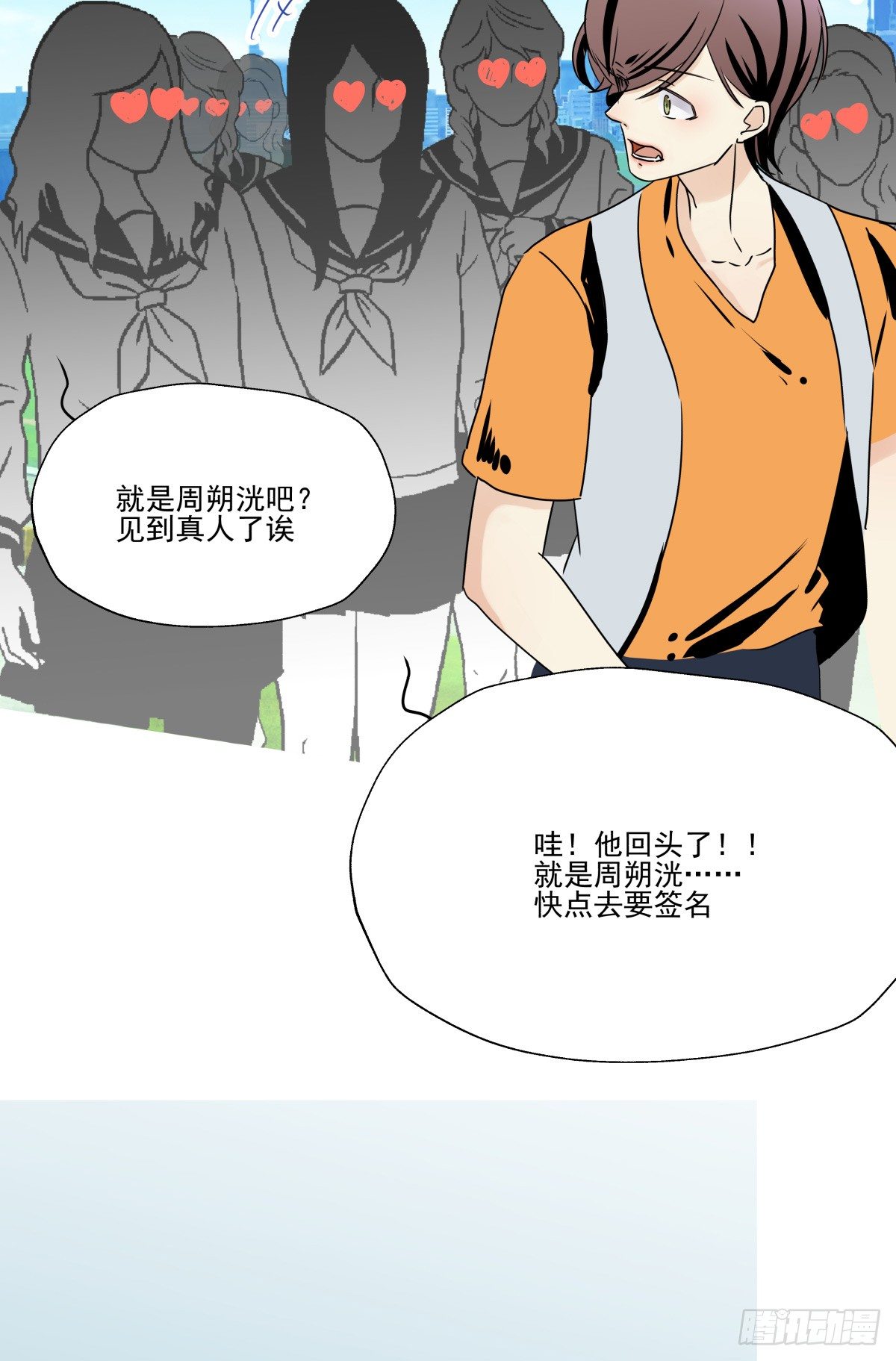 如果可以，我愿继续&hellip;&hellip;(1/2)-第69话