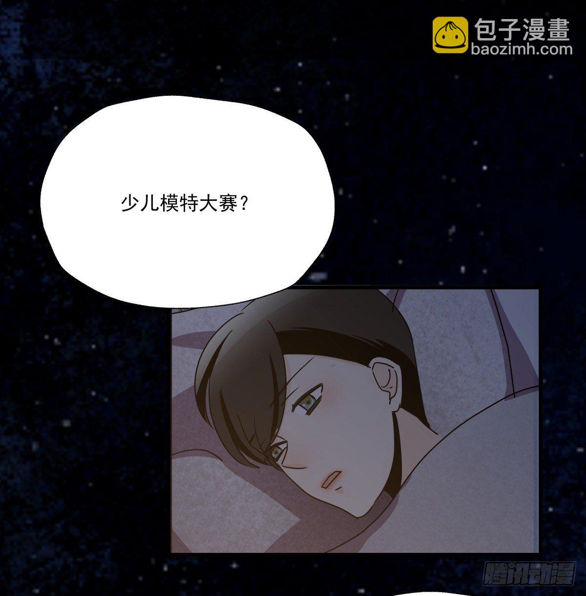 突如其来的电话(1/2)-第71话