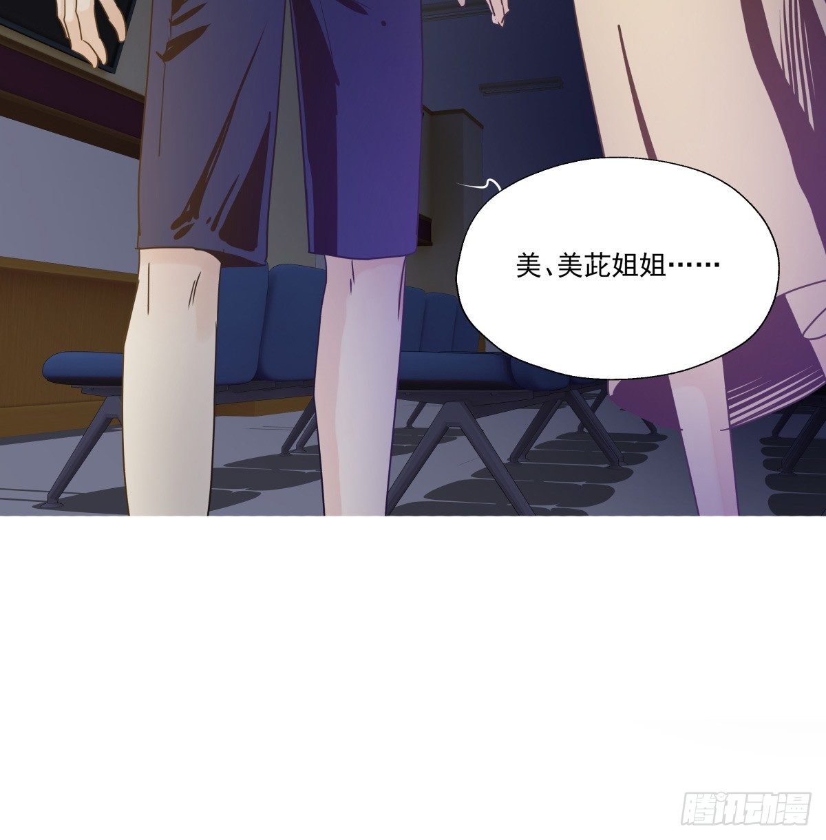 发火(1/2)-第73话