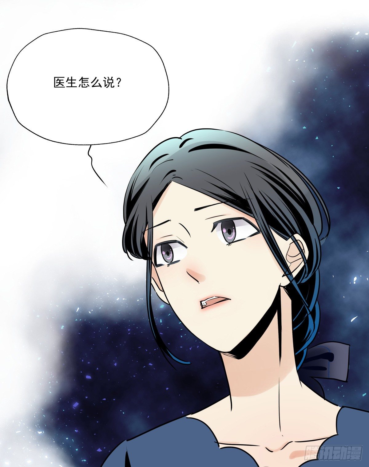 发火(1/2)-第73话