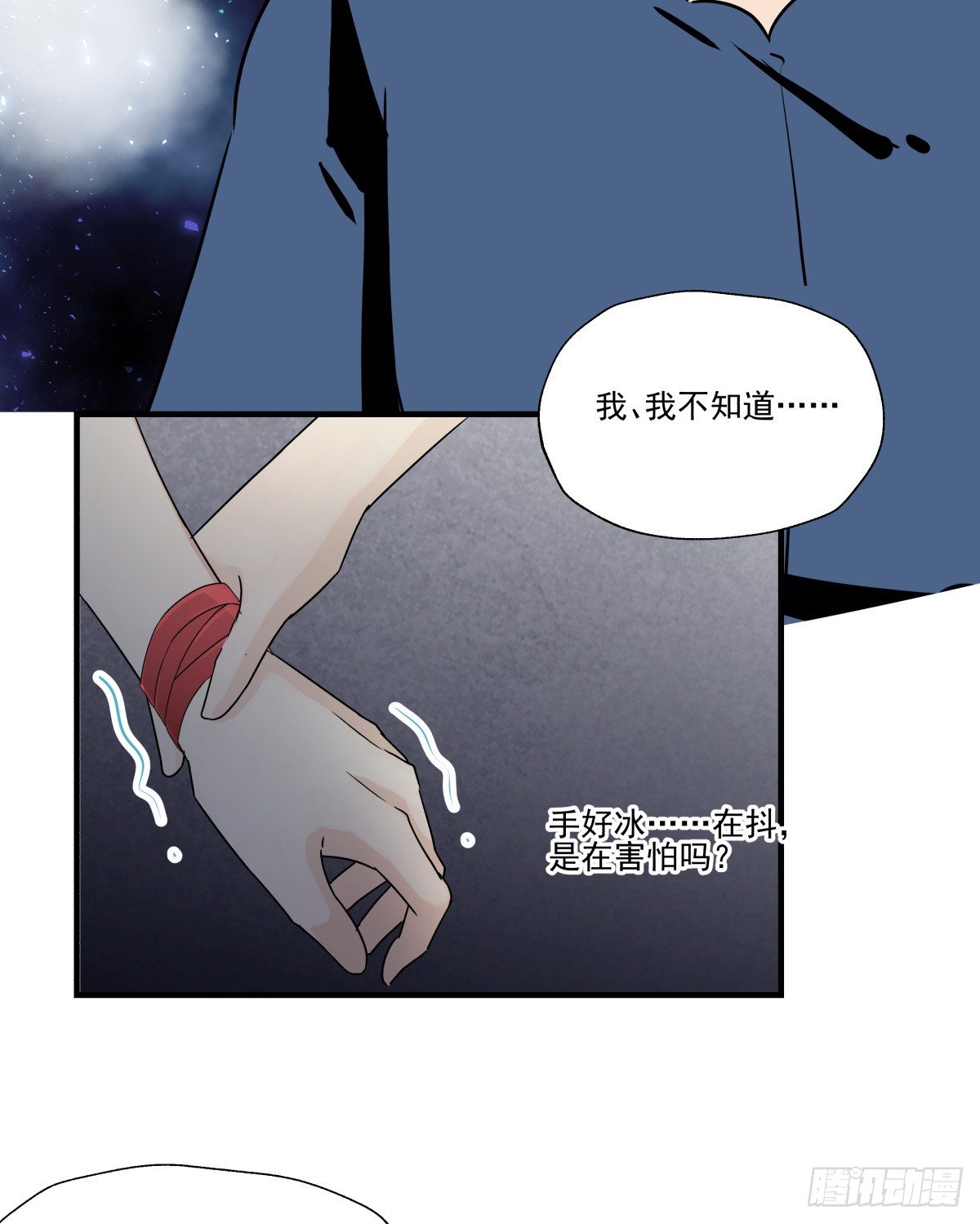 发火(1/2)-第73话