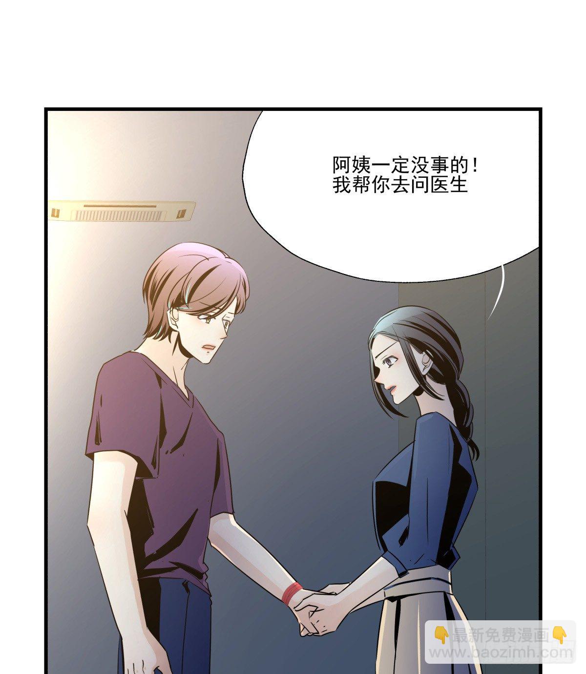 发火(1/2)-第73话