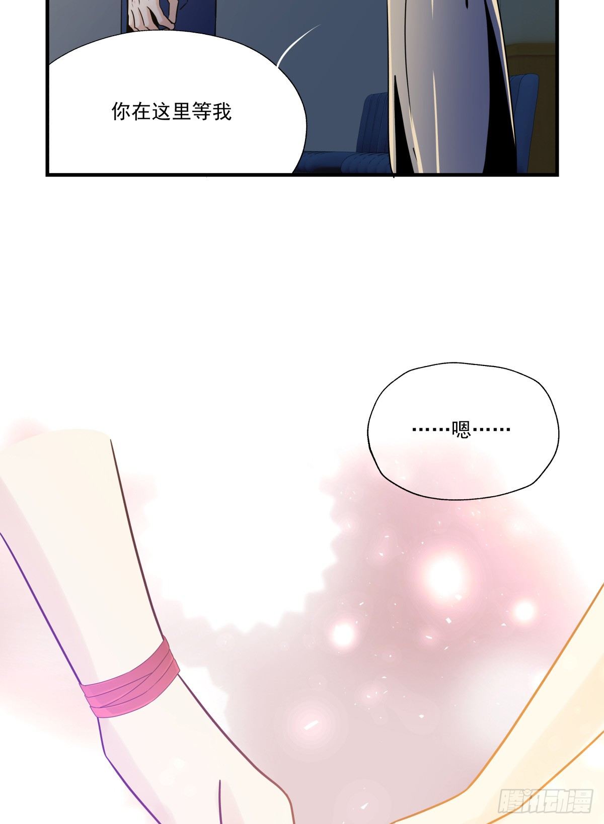 发火(1/2)-第73话