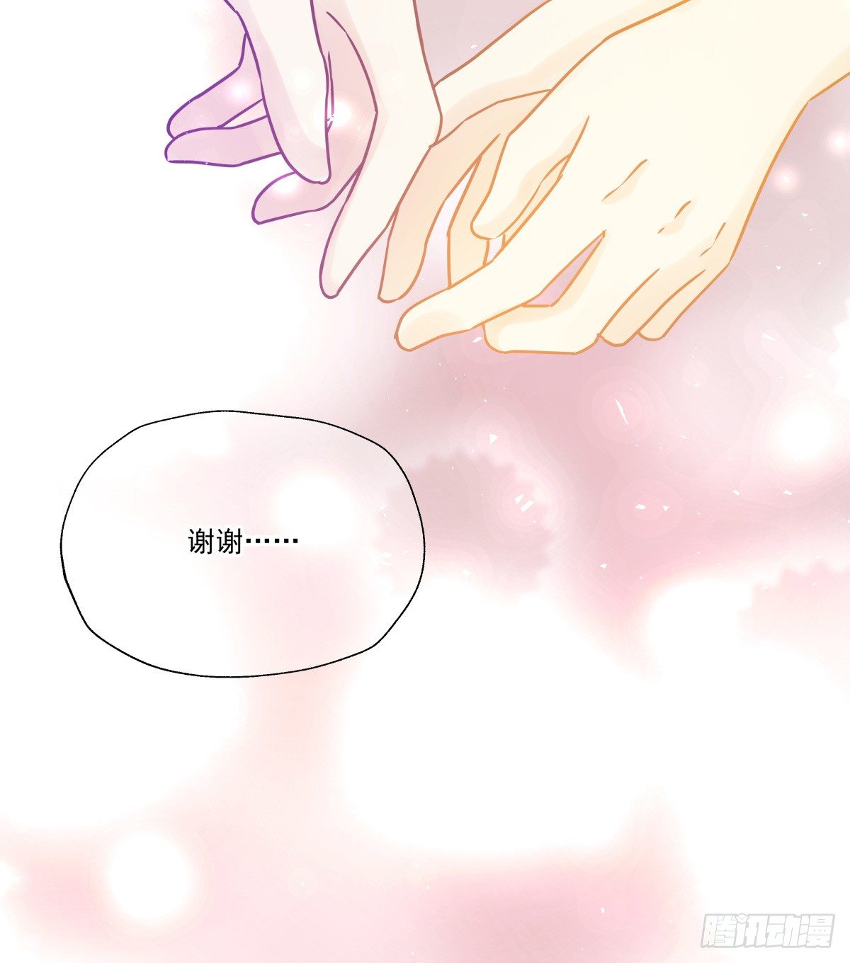 发火(1/2)-第73话