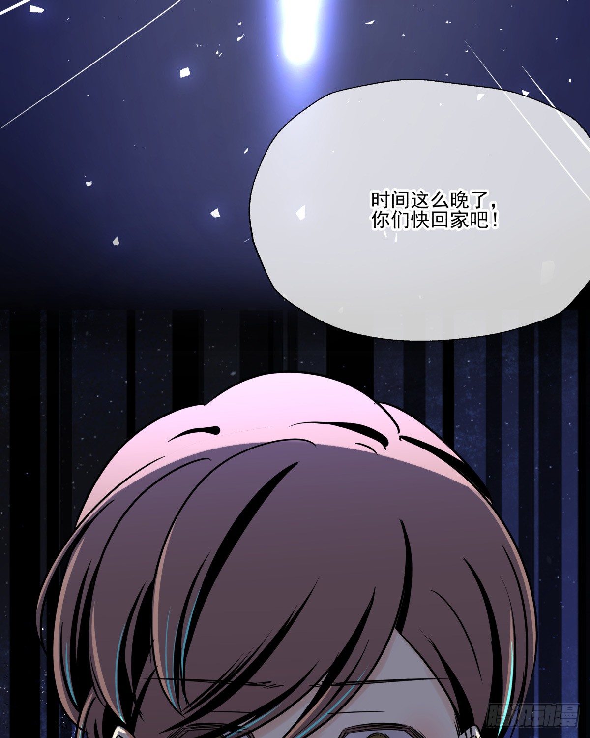 发火(1/2)-第73话