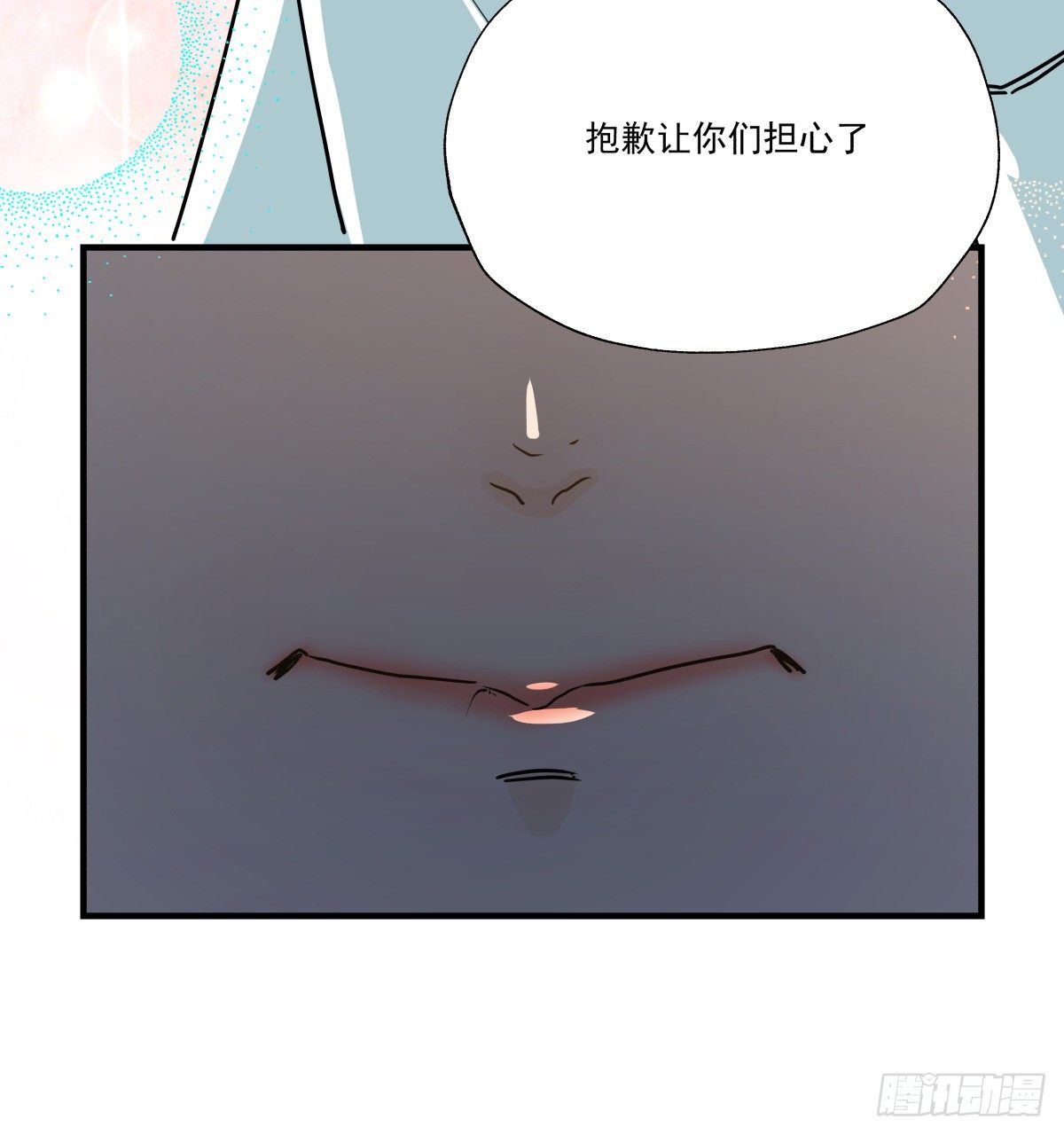 发火(1/2)-第73话