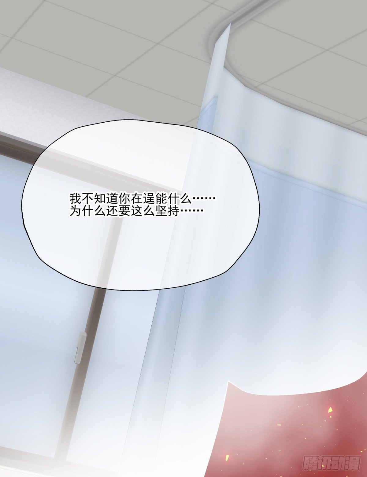 发火(1/2)-第73话