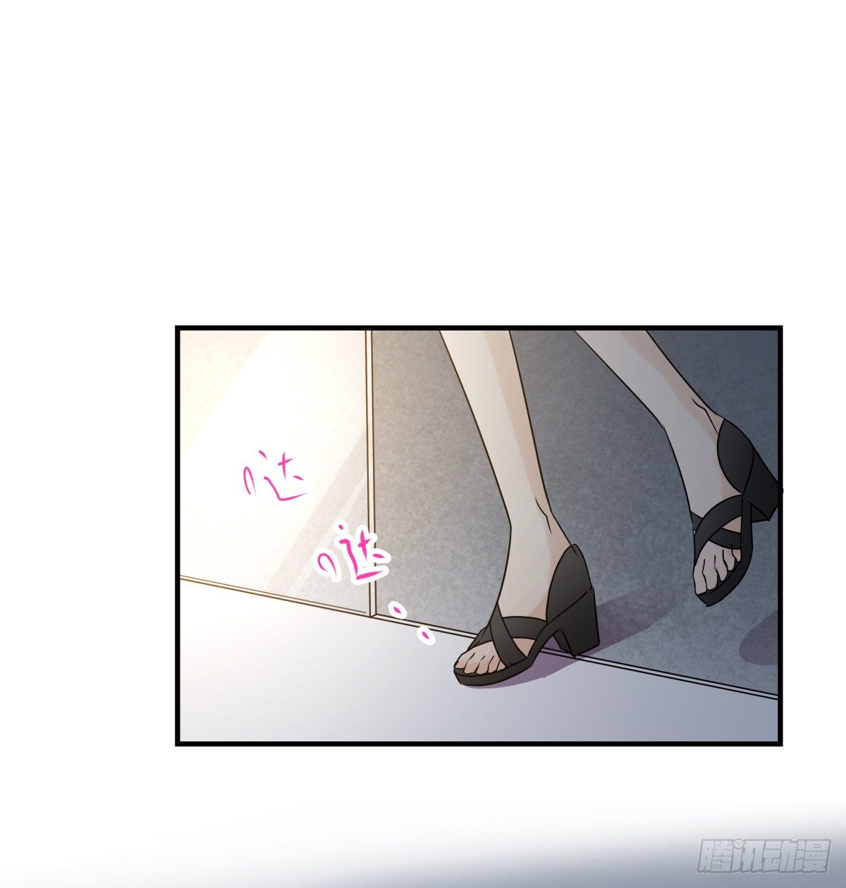 发火(1/2)-第73话