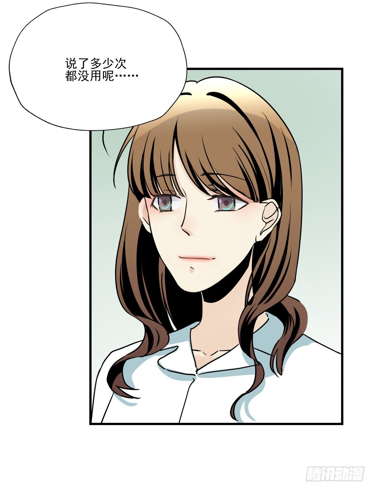 发火(1/2)-第73话