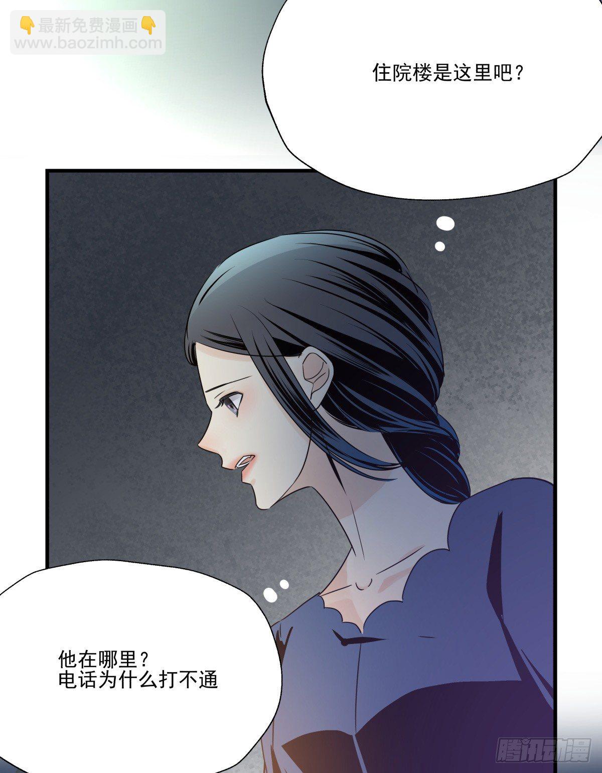 发火(1/2)-第73话
