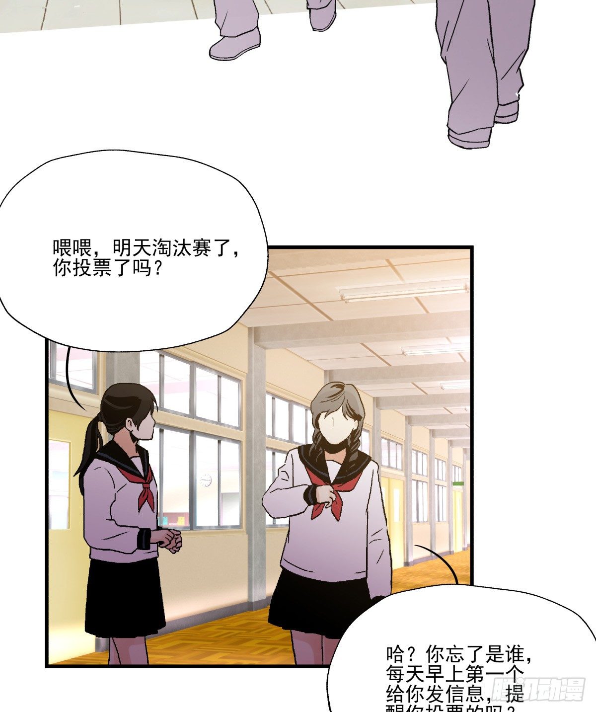 那样璀璨的舞台-第75话