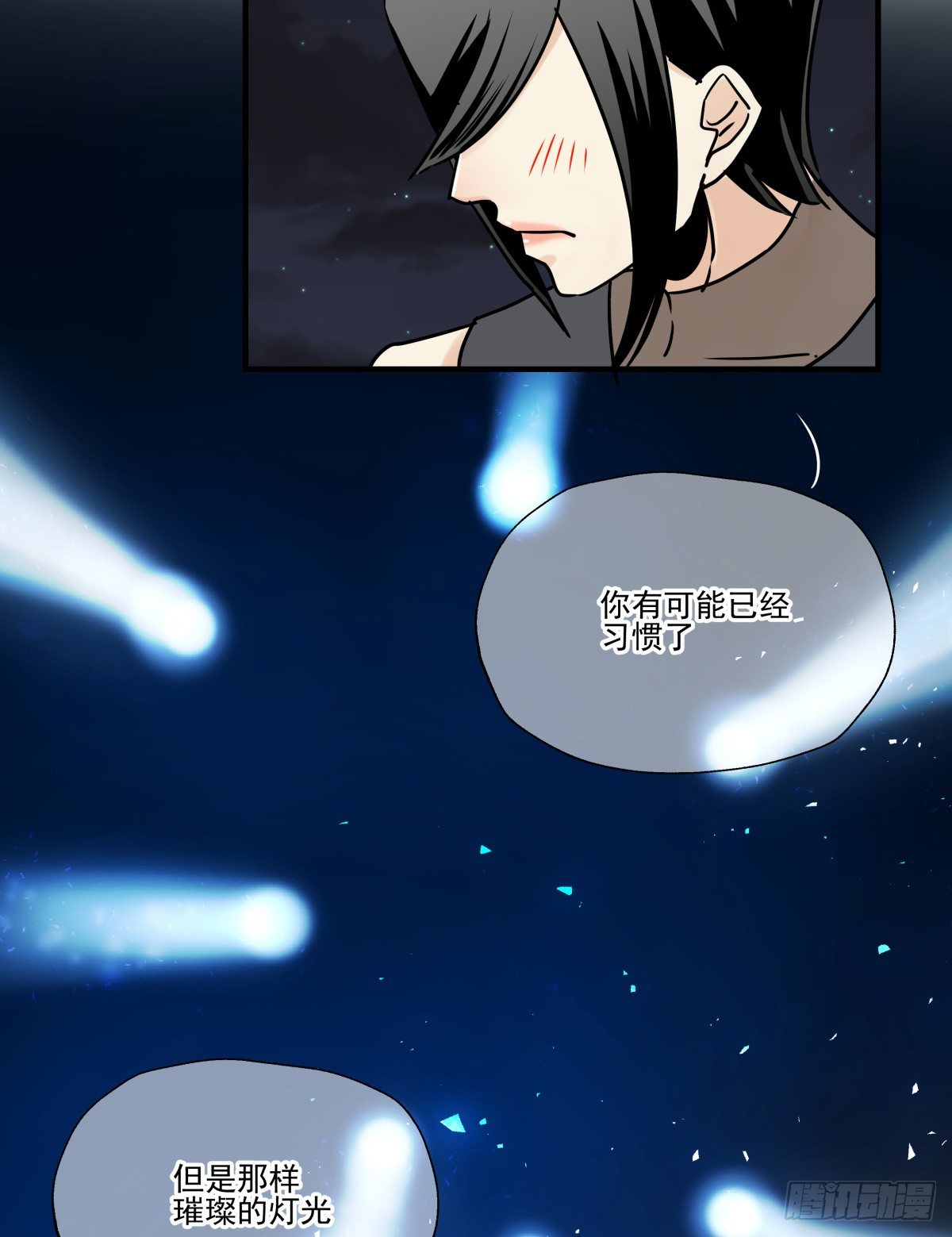 那样璀璨的舞台-第75话