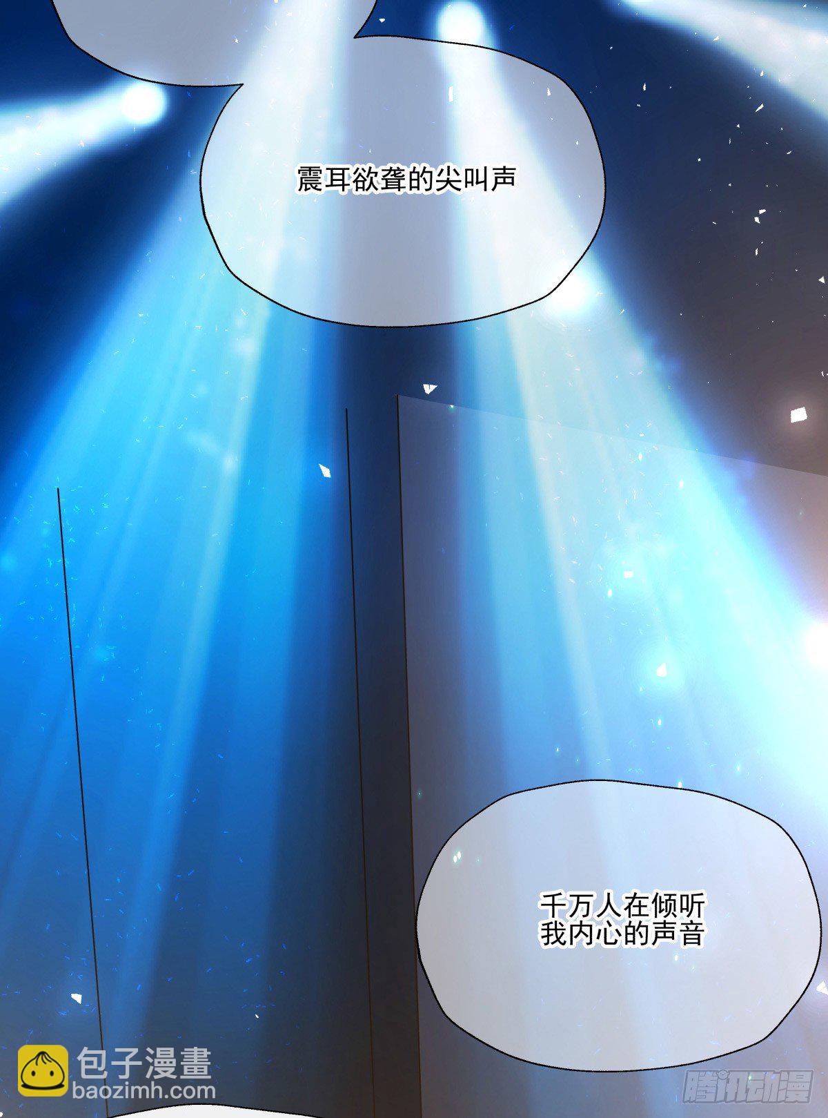 那样璀璨的舞台-第75话