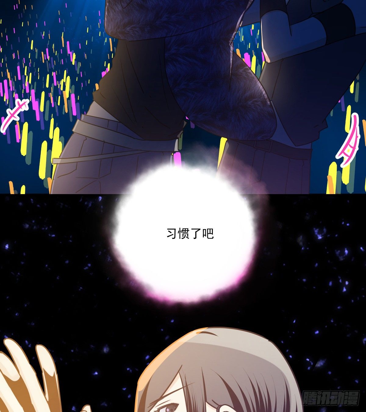 那样璀璨的舞台-第75话