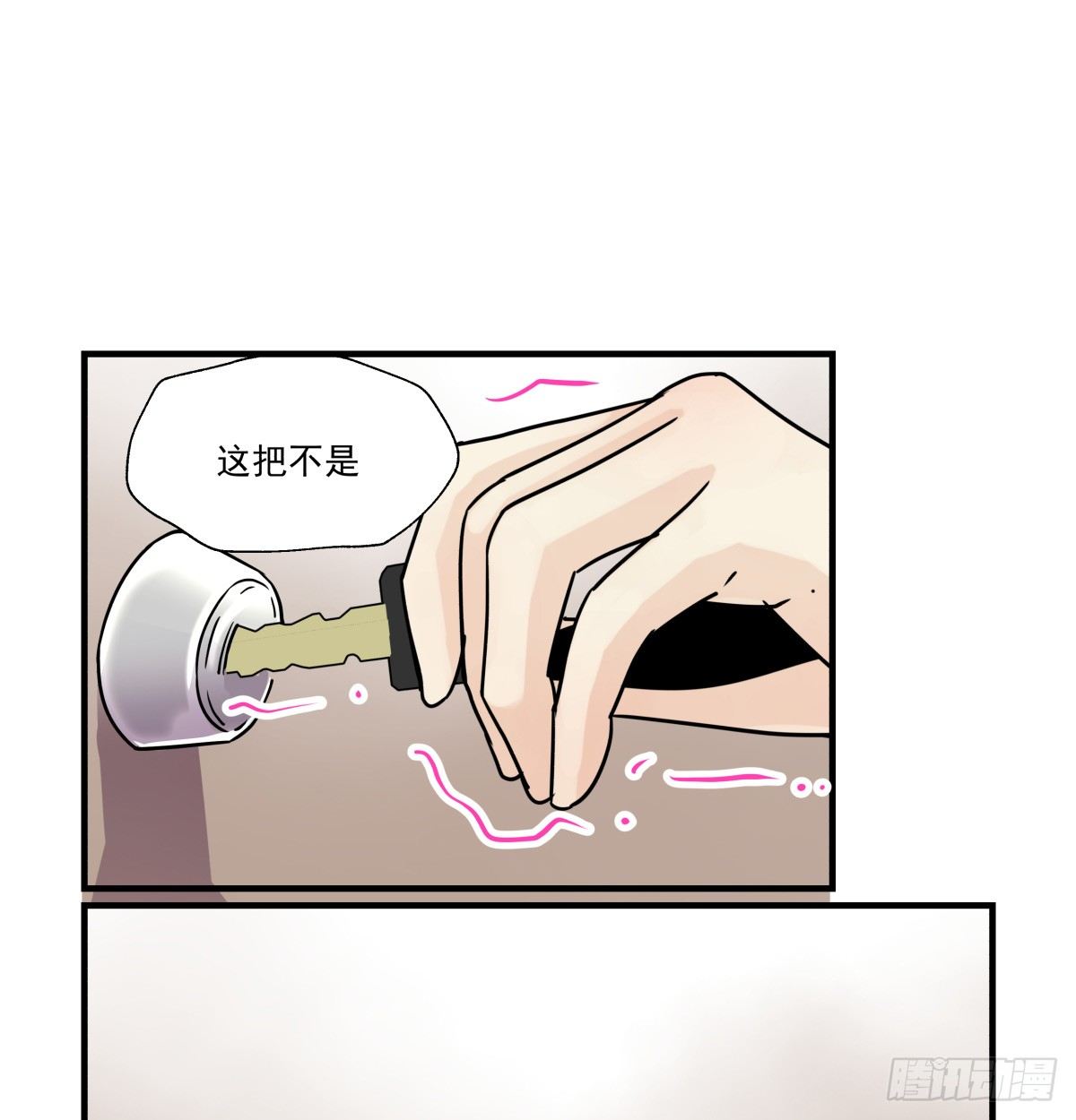 得不到任何人的解答-第77话