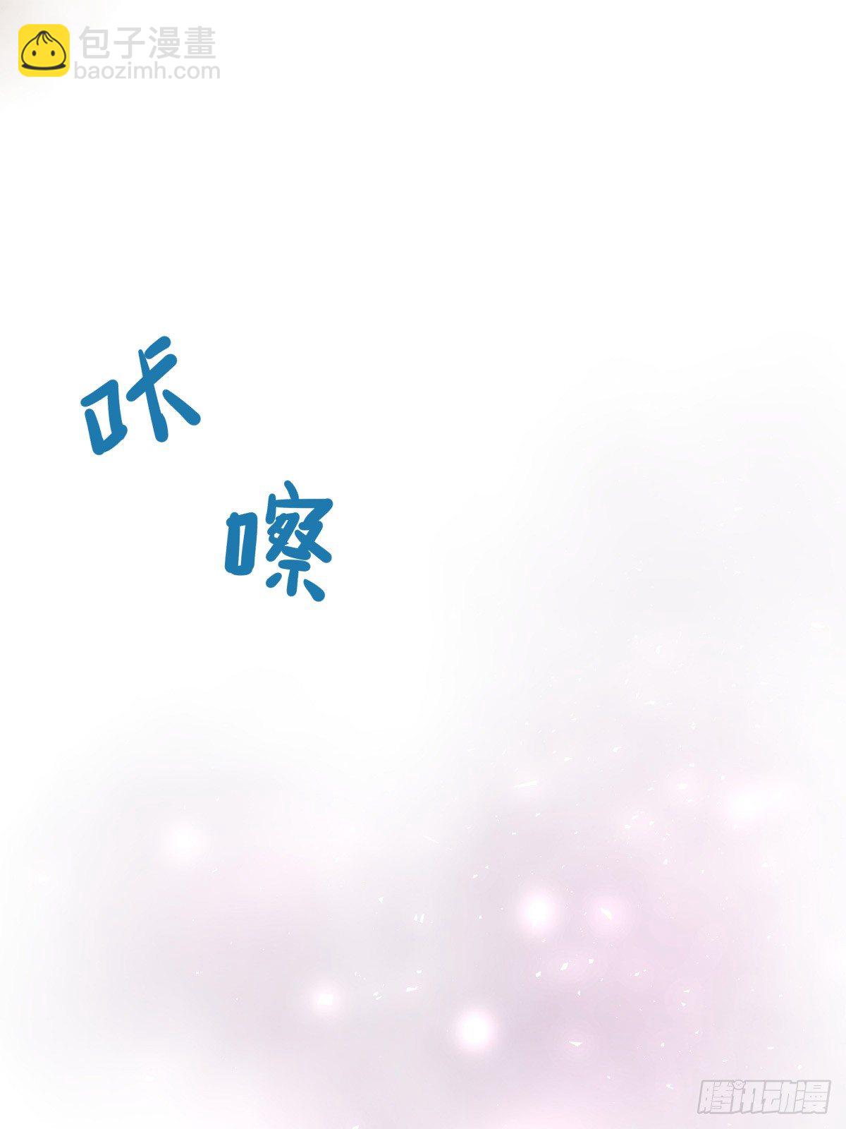 得不到任何人的解答-第77话