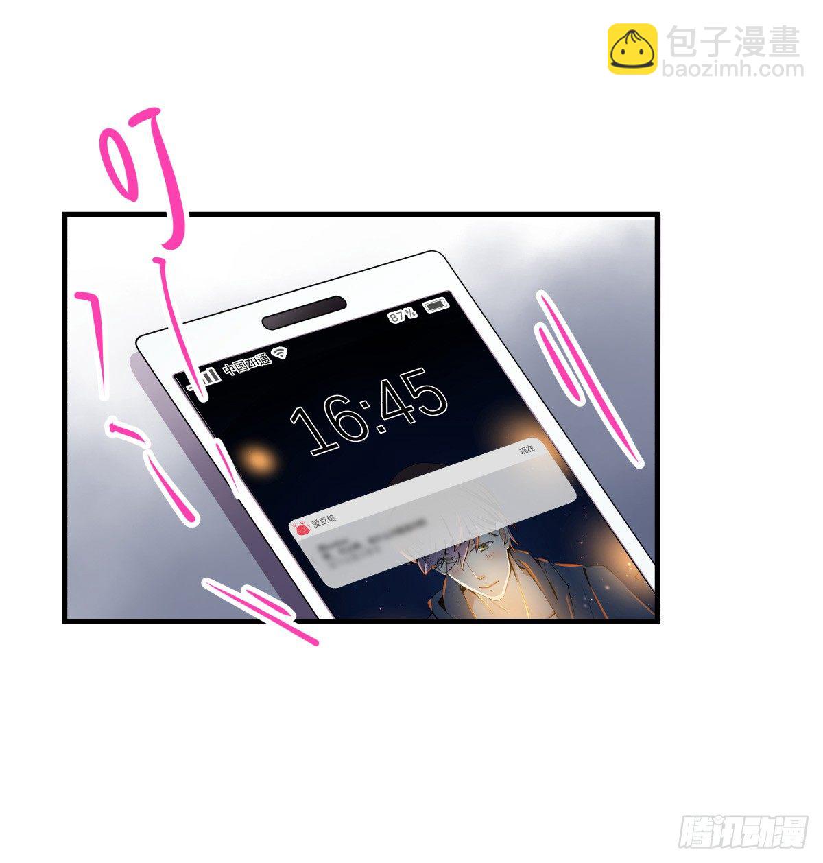 得不到任何人的解答-第77话