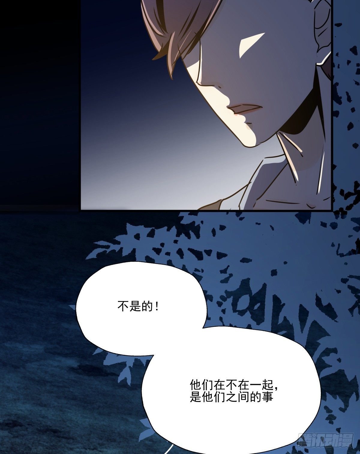 献上我最真诚的祝愿(有公告）(1/2)-第79话