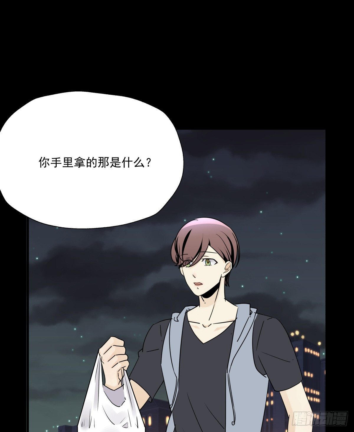 献上我最真诚的祝愿(有公告）(1/2)-第79话