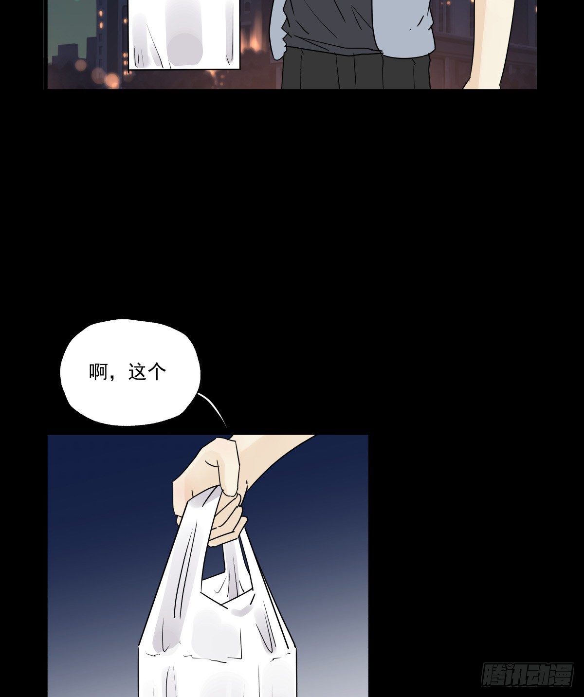 献上我最真诚的祝愿(有公告）(1/2)-第79话