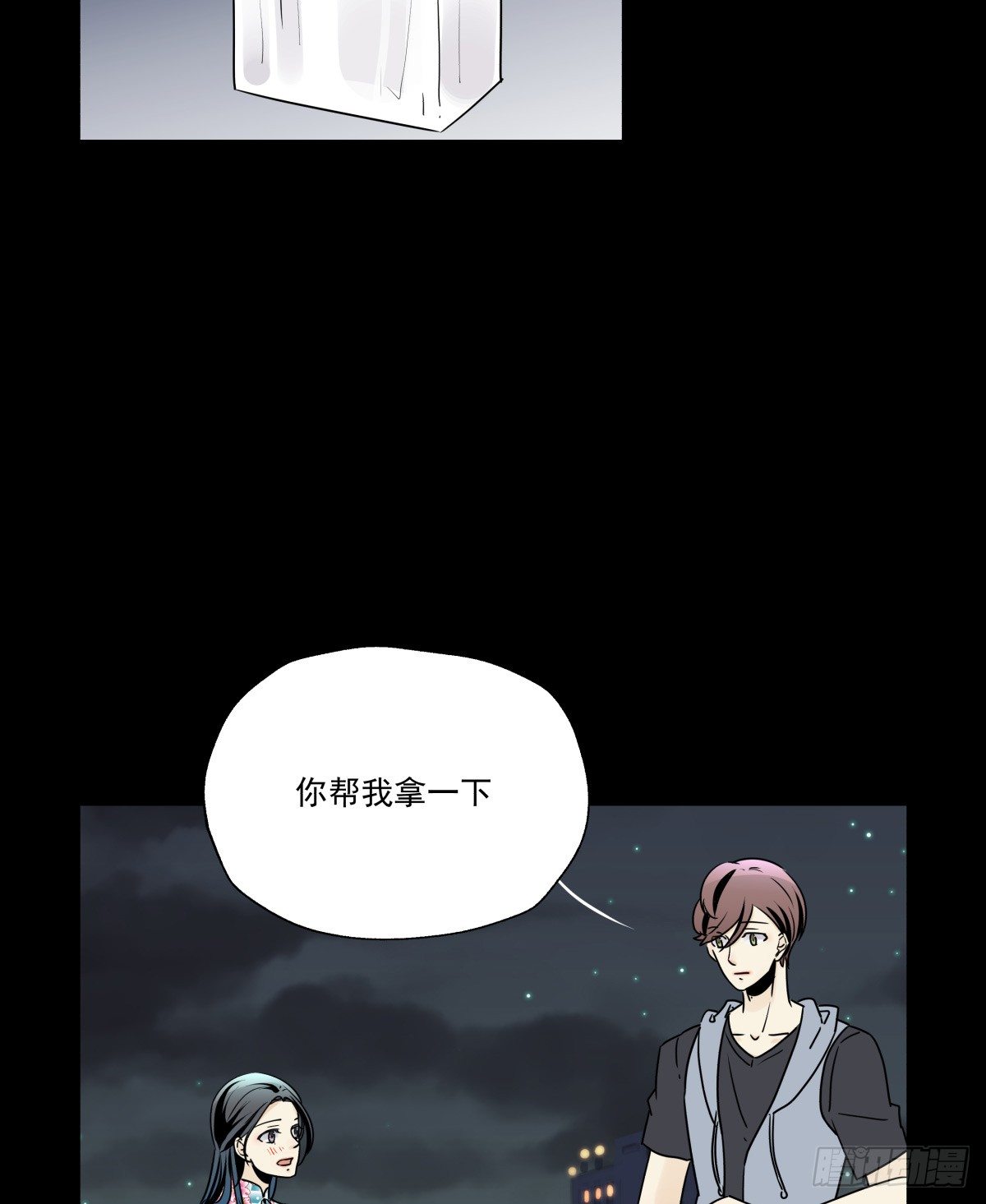 献上我最真诚的祝愿(有公告）(1/2)-第79话