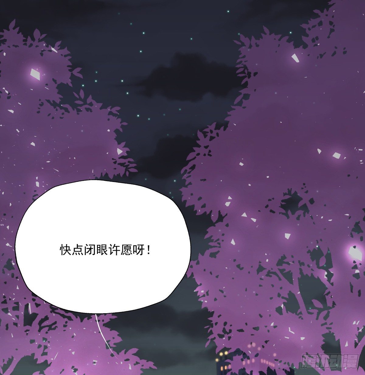 献上我最真诚的祝愿(有公告）(1/2)-第79话