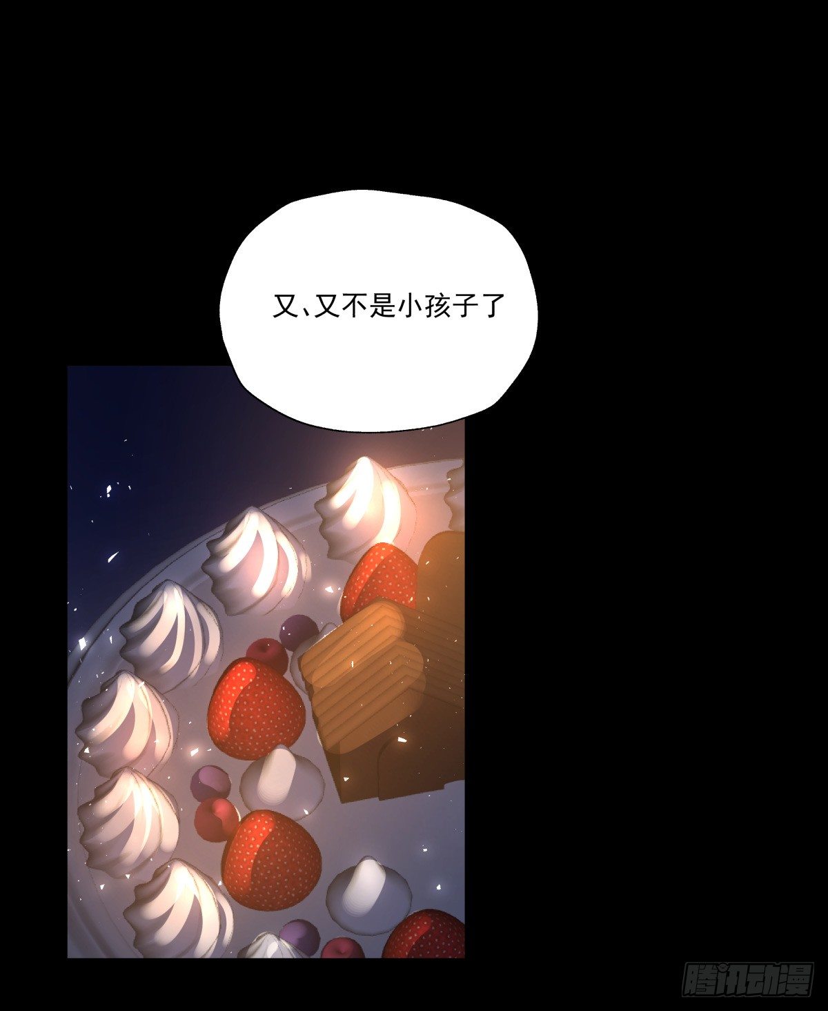 献上我最真诚的祝愿(有公告）(1/2)-第79话