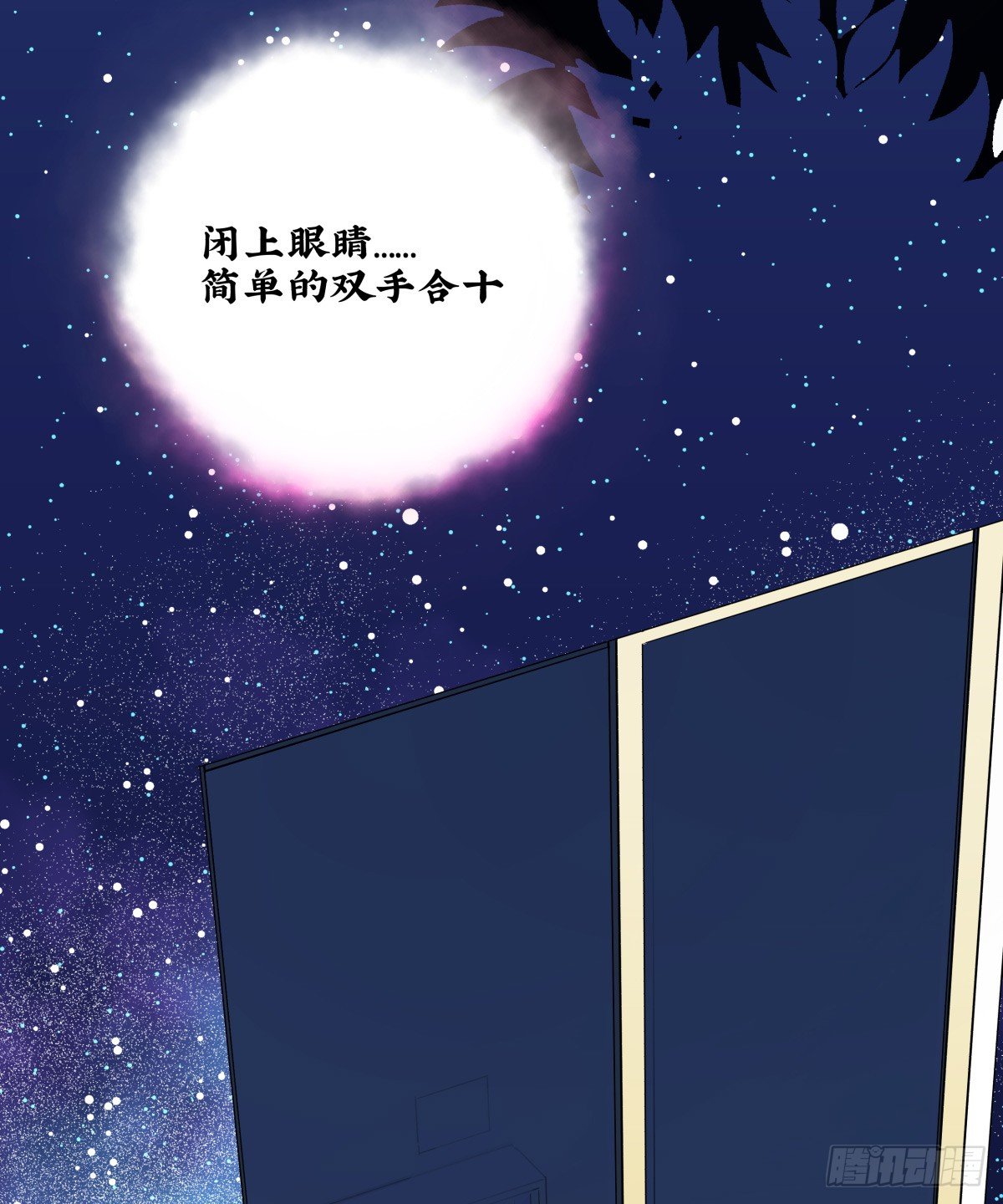 献上我最真诚的祝愿(有公告）(1/2)-第79话