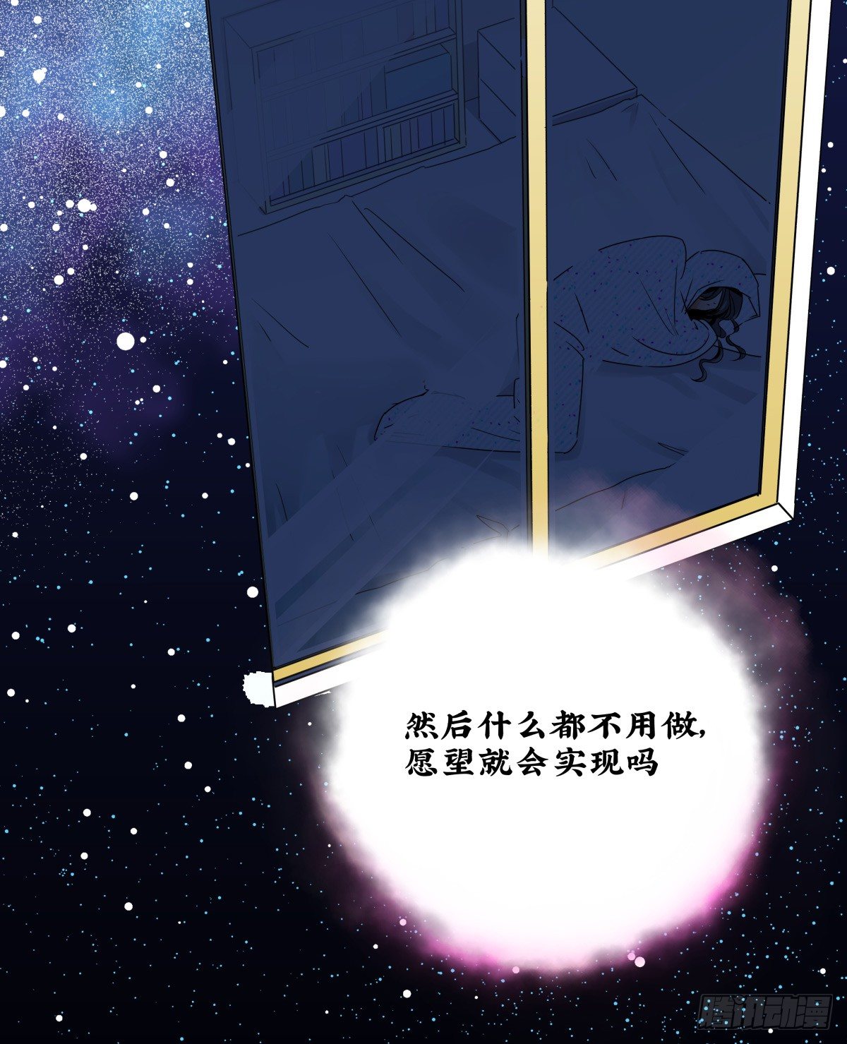 献上我最真诚的祝愿(有公告）(1/2)-第79话