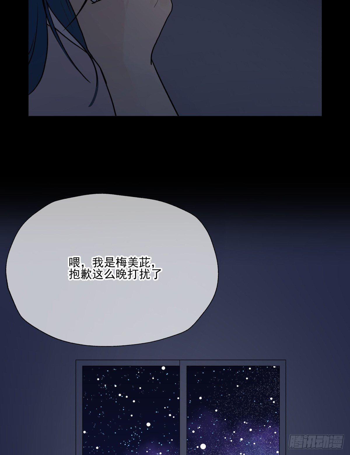 献上我最真诚的祝愿(有公告）(1/2)-第79话