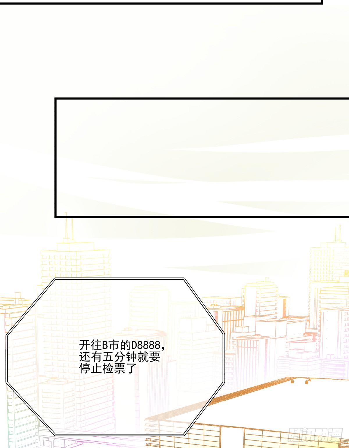 献上我最真诚的祝愿(有公告）(1/2)-第79话