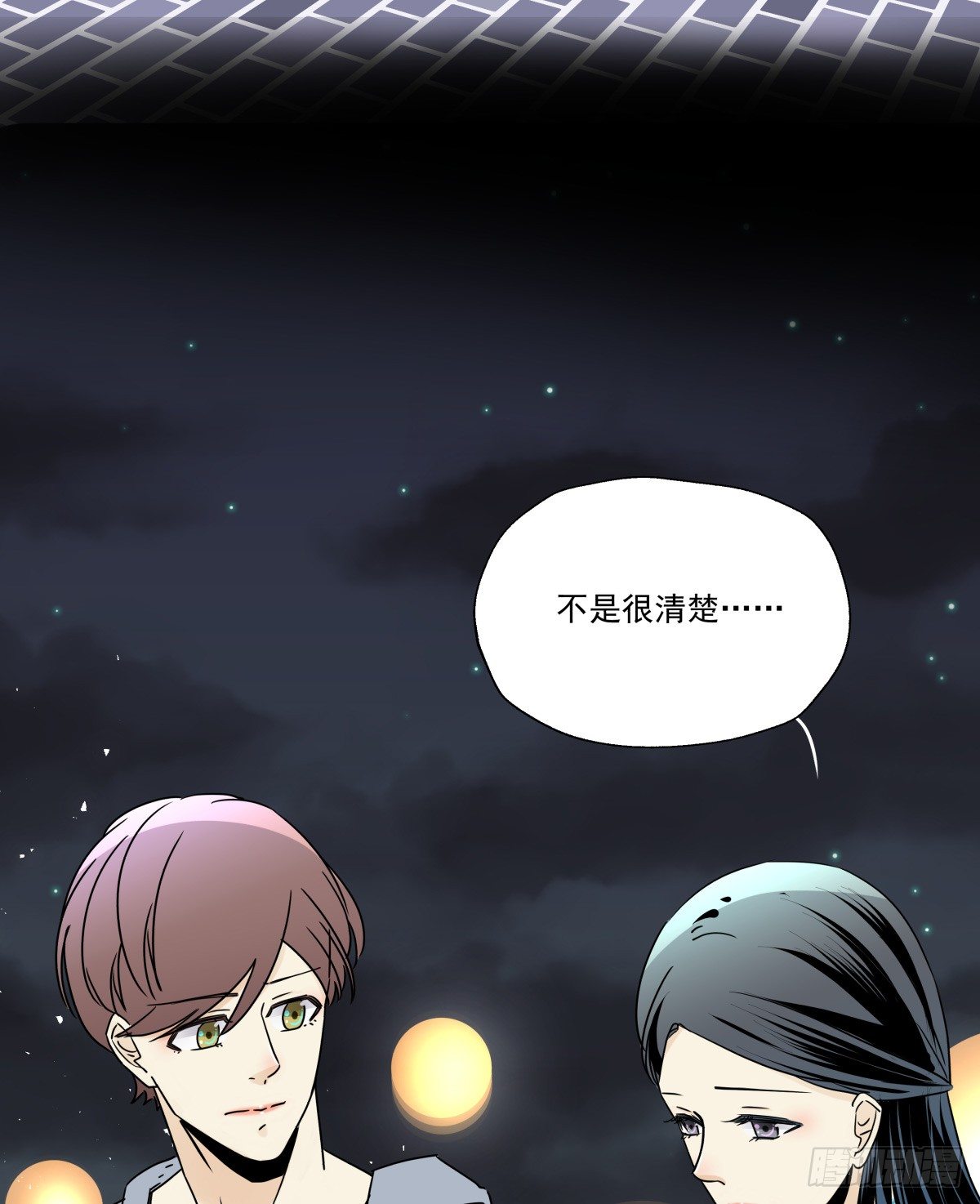 献上我最真诚的祝愿(有公告）(1/2)-第79话