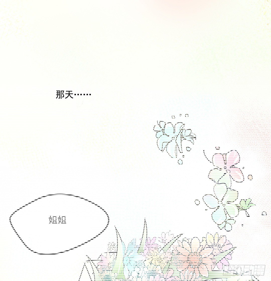 强行进入(1/2)-第9话
