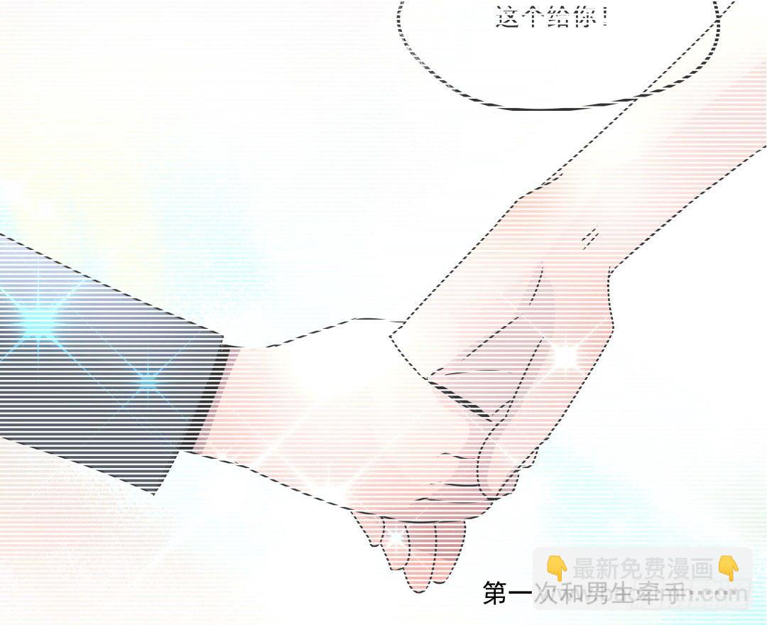 强行进入(1/2)-第9话
