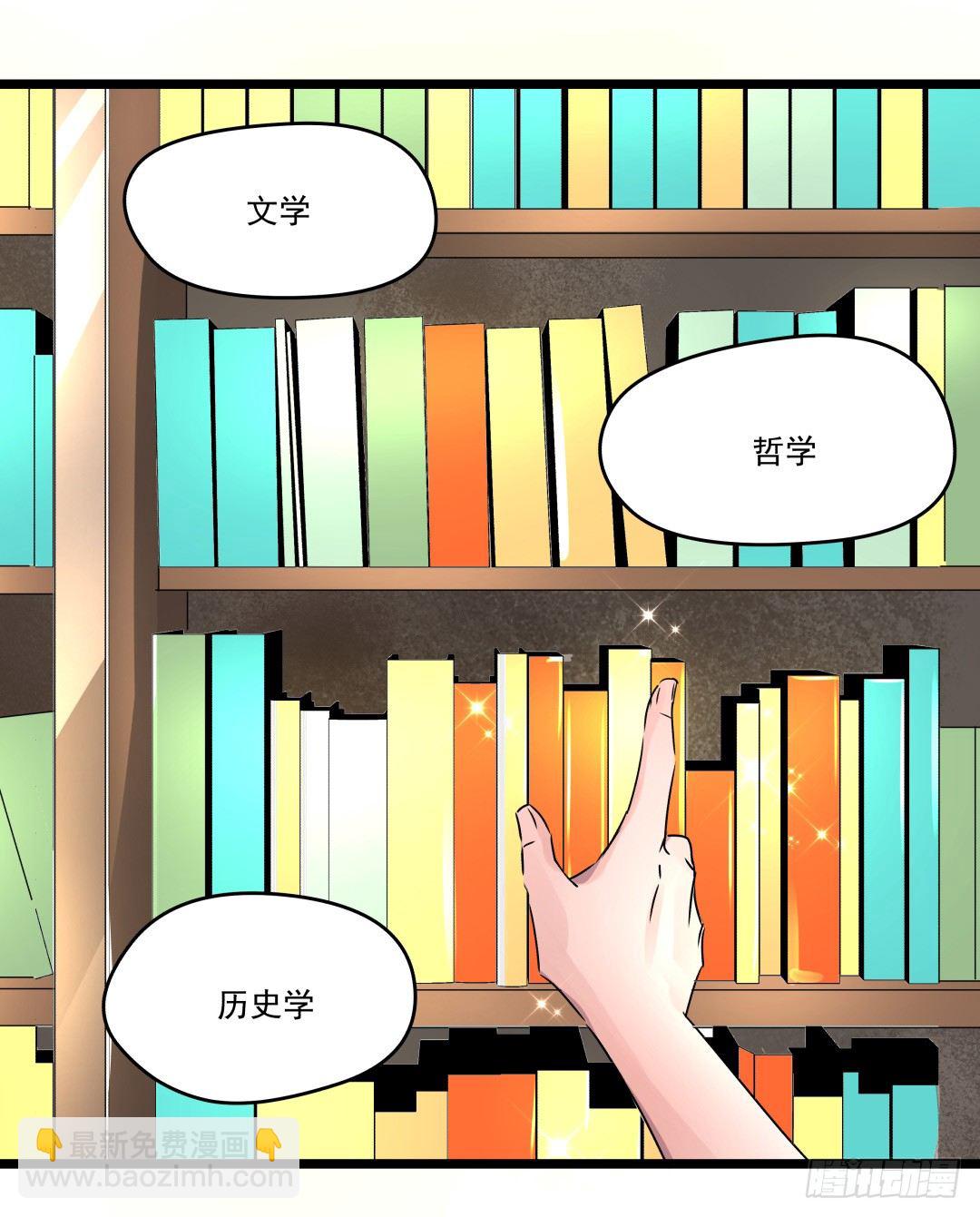 强行进入(1/2)-第9话