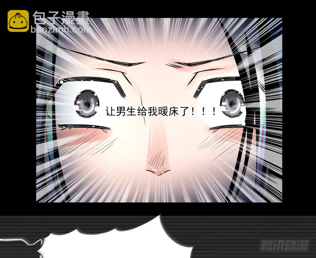 强行进入(1/2)-第9话