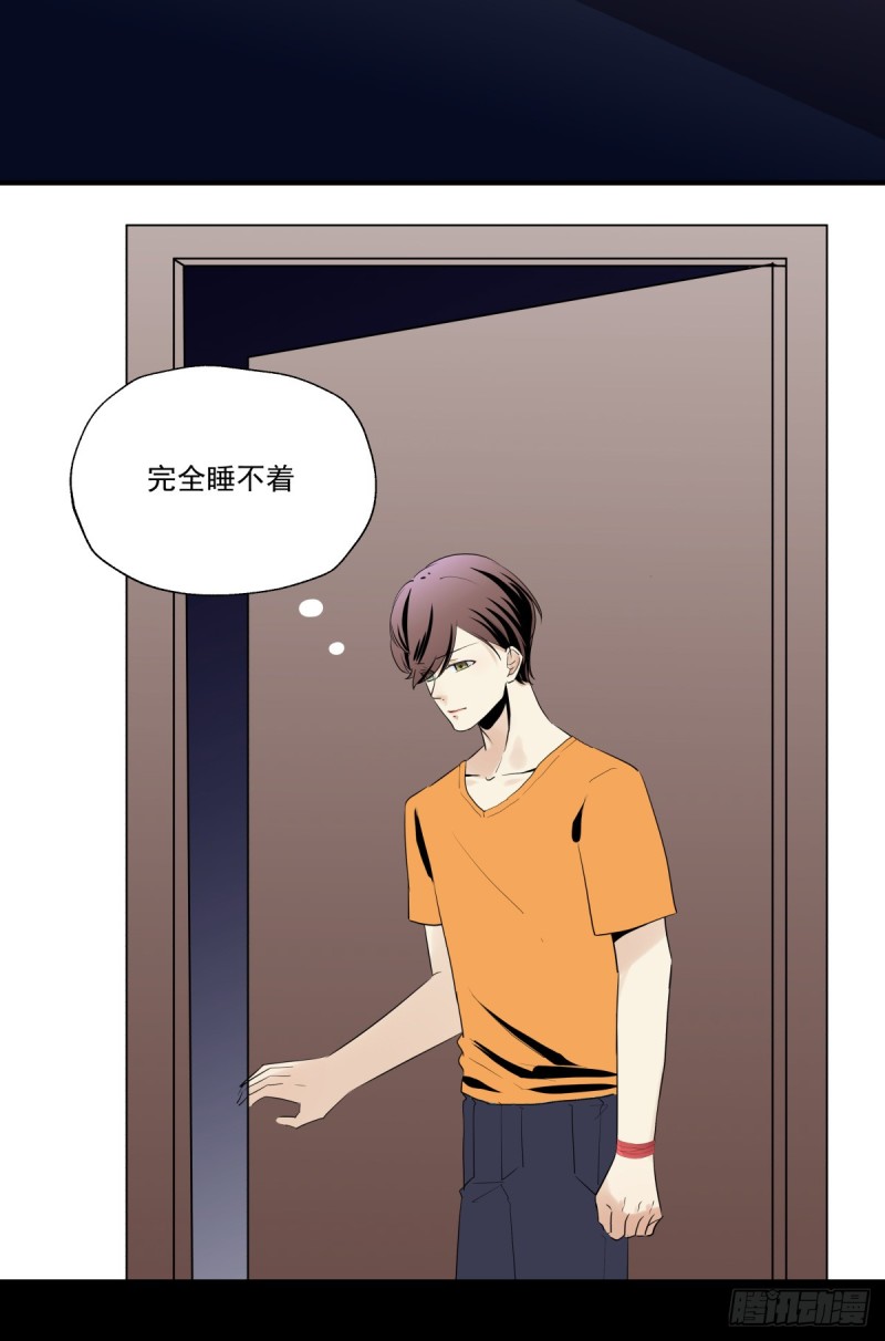 奔向你(1/2)-第81话