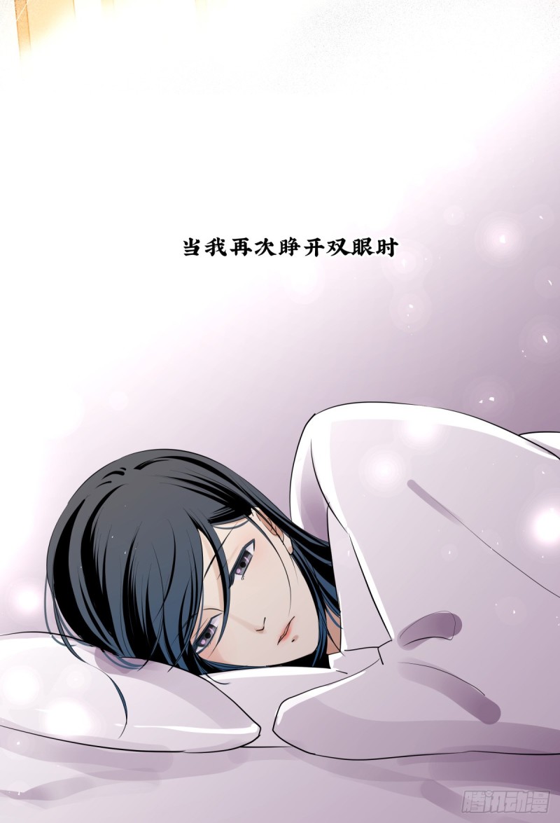 奔向你(1/2)-第81话