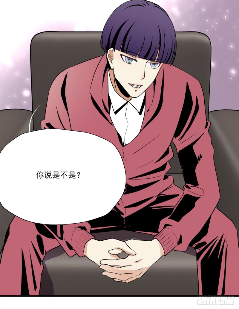 你是不是喜欢她？(1/2)-第83话