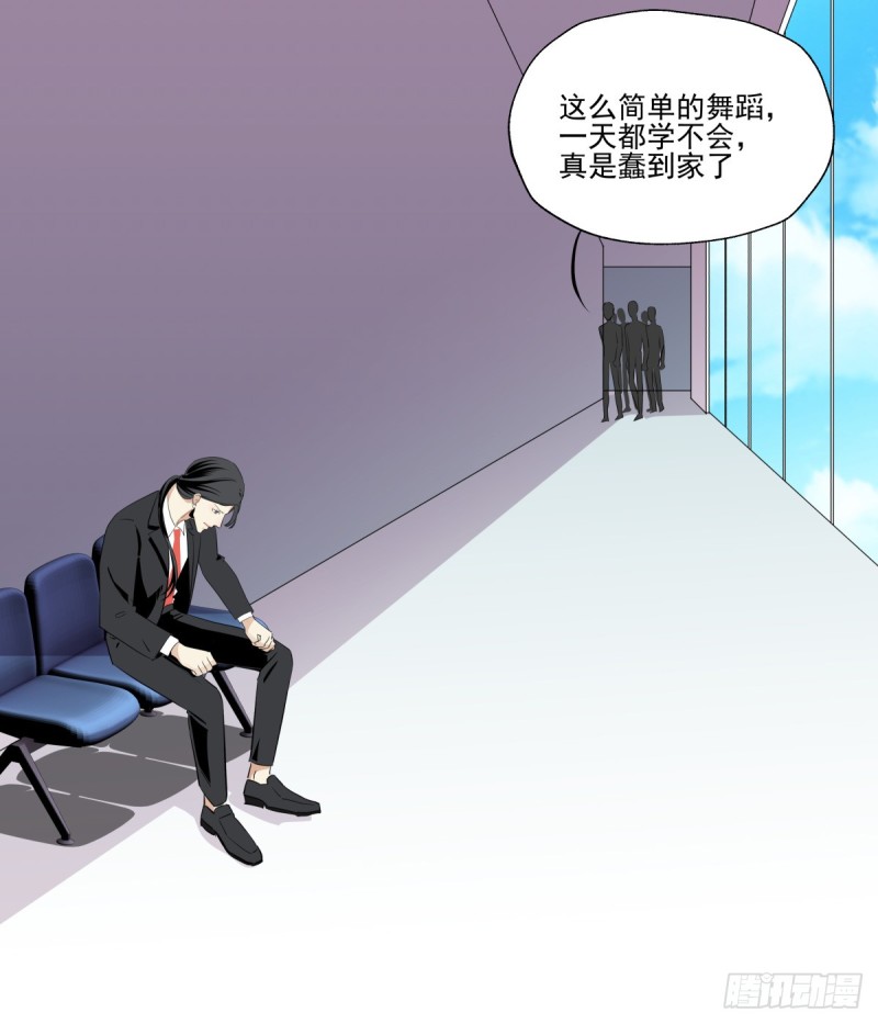 你是不是喜欢她？(1/2)-第83话