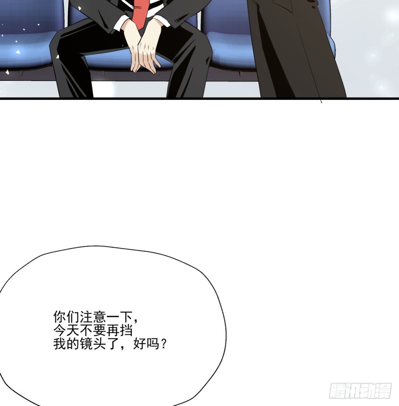 你是不是喜欢她？(1/2)-第83话
