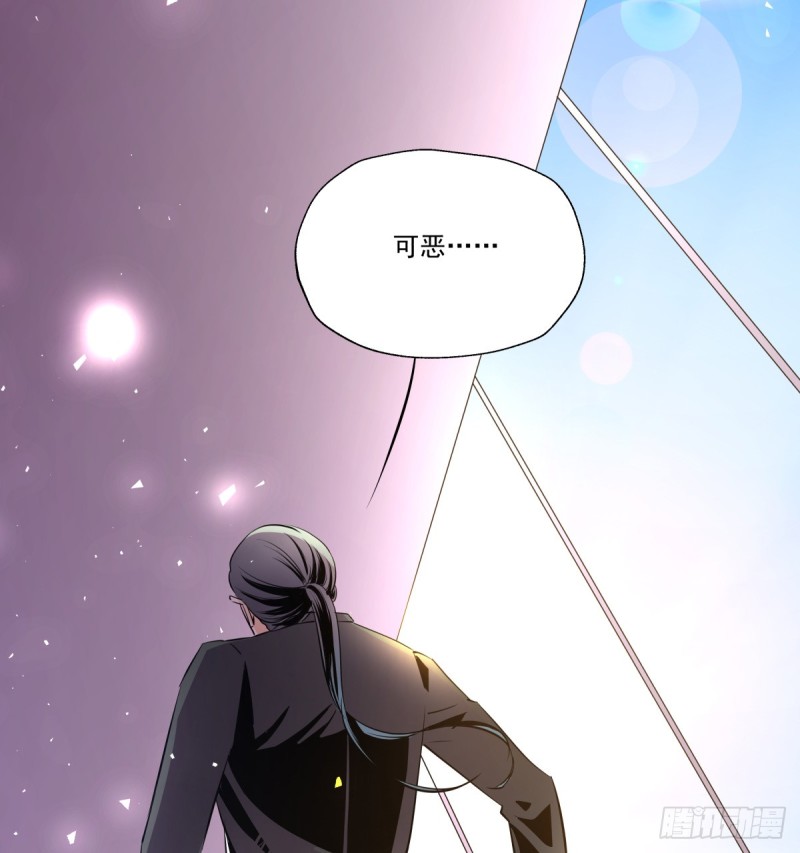 你是不是喜欢她？(1/2)-第83话