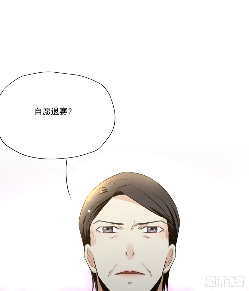 你是不是喜欢她？(1/2)-第83话