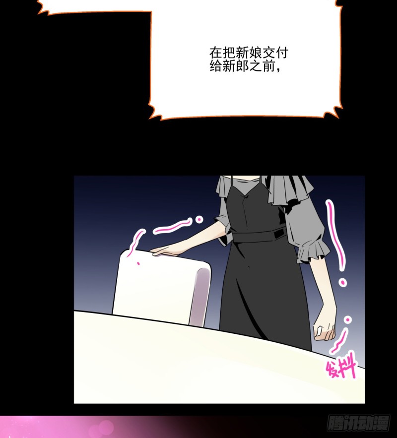 我绝对没有伤心(1/2)-第85话