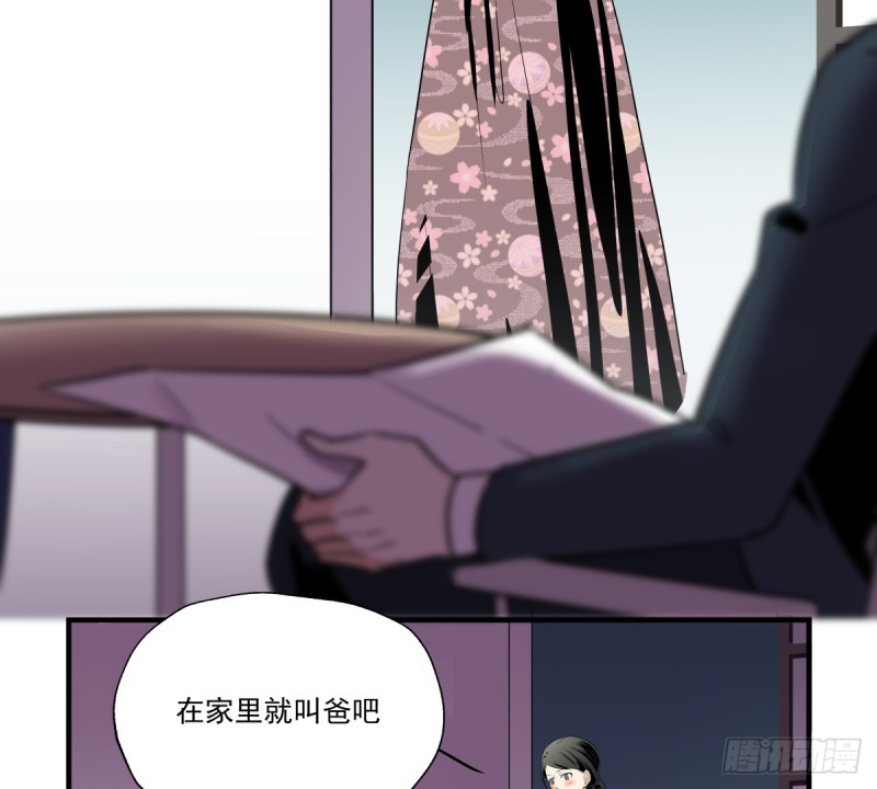 回忆起她的名字(1/2)-第87话