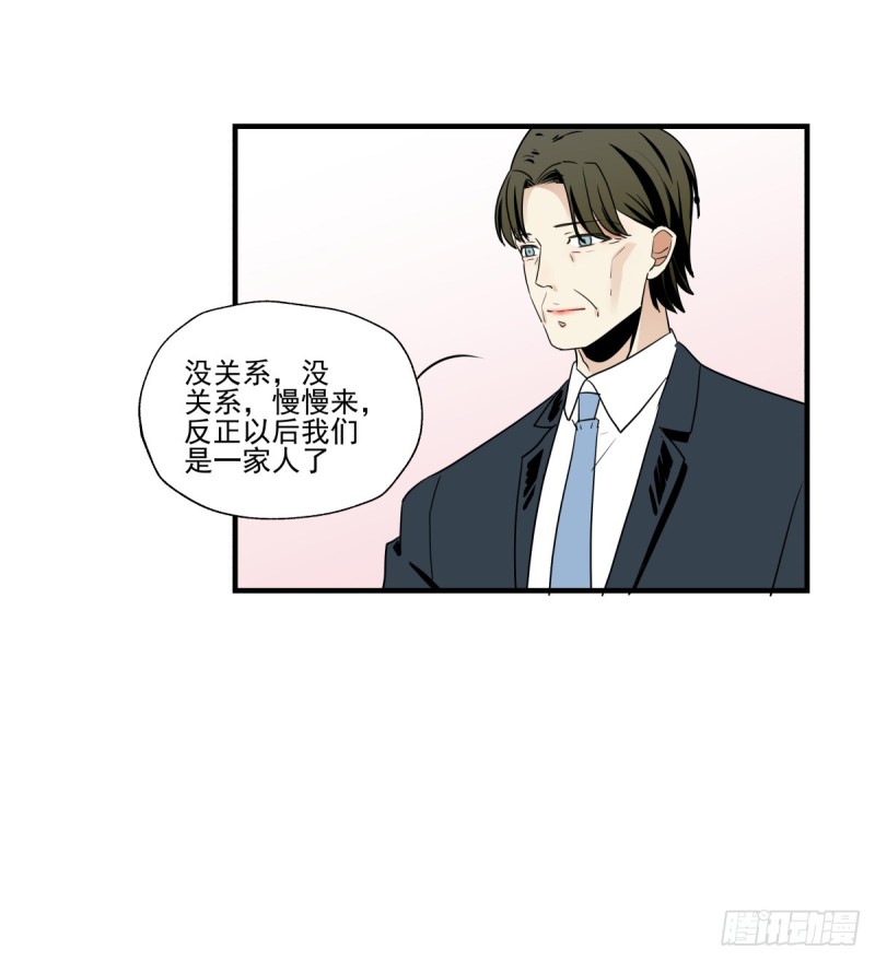 回忆起她的名字(1/2)-第87话