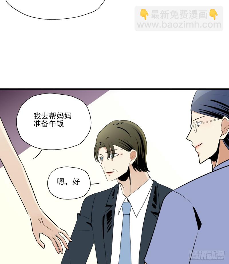 回忆起她的名字(1/2)-第87话