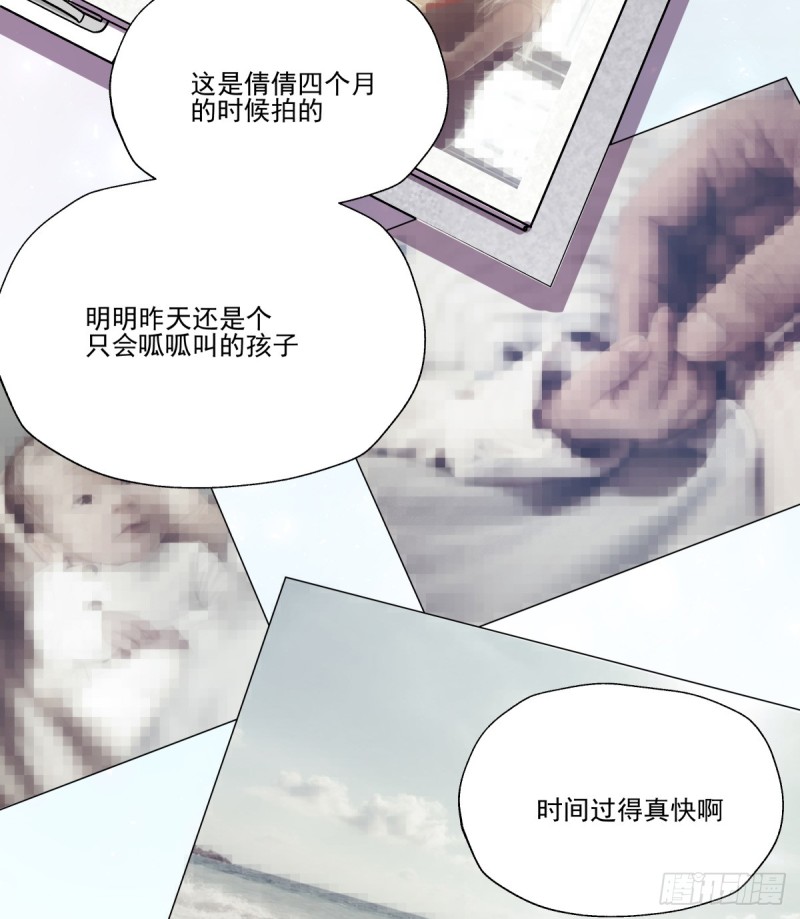 回忆起她的名字(1/2)-第87话
