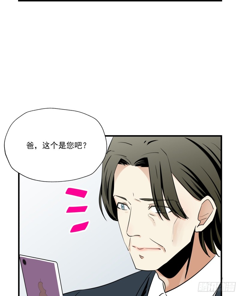 回忆起她的名字(1/2)-第87话