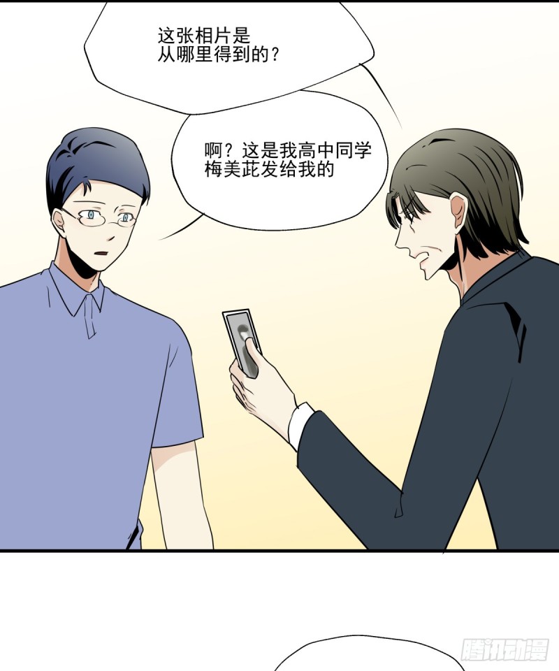 回忆起她的名字(1/2)-第87话